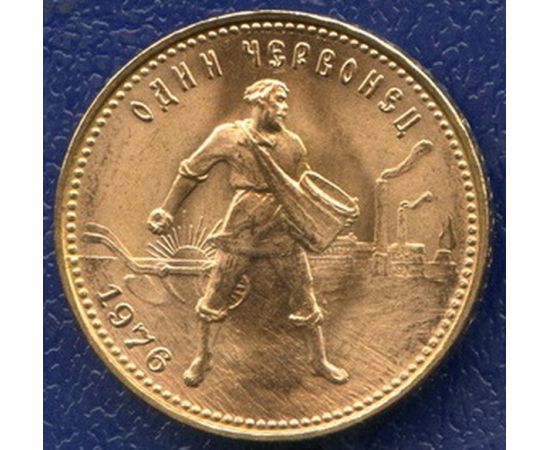 Монета Монеты РСФСР и СССР Один червонец 1976 Золото РСФСР - изображение 49 Монета Монеты РСФСР и СССР Один червонец 1976 Золото РСФСР - изображение 49