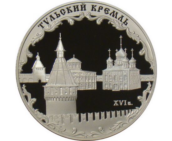 Монета Памятные и инвестиционные монеты России 3 рубля 2009 Серебро Россия - изображение 49 Монета Памятные и инвестиционные монеты России 3 рубля 2009 Серебро Россия - изображение 49