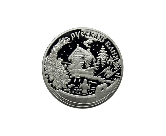 Монета Памятные и инвестиционные монеты России 3 рубля 2010 Серебро Россия - изображение 49 Монета Памятные и инвестиционные монеты России 3 рубля 2010 Серебро Россия - изображение 49