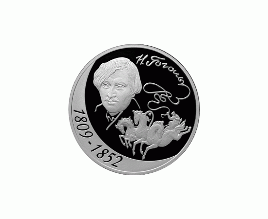 Монета Памятные и инвестиционные монеты России 3 рубля 2009 Серебро Россия - изображение 49