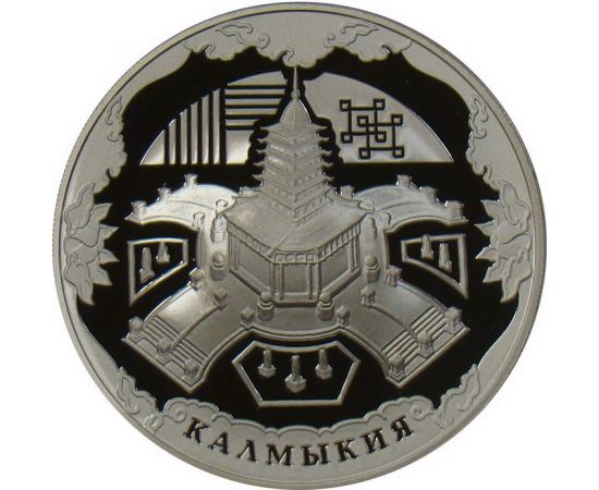 Монета Памятные и инвестиционные монеты России 3 рубля 2009 Серебро Россия - изображение 49