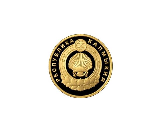 Монета Памятные и инвестиционные монеты России 50 рублей 2009 Золото Россия - изображение 49 Монета Памятные и инвестиционные монеты России 50 рублей 2009 Золото Россия - изображение 49