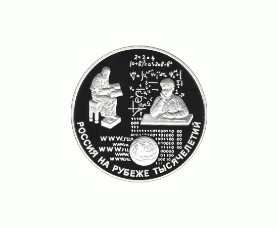 Монета Памятные и инвестиционные монеты России 25 рублей 2000 Серебро Россия - изображение 49 Монета Памятные и инвестиционные монеты России 25 рублей 2000 Серебро Россия - изображение 49