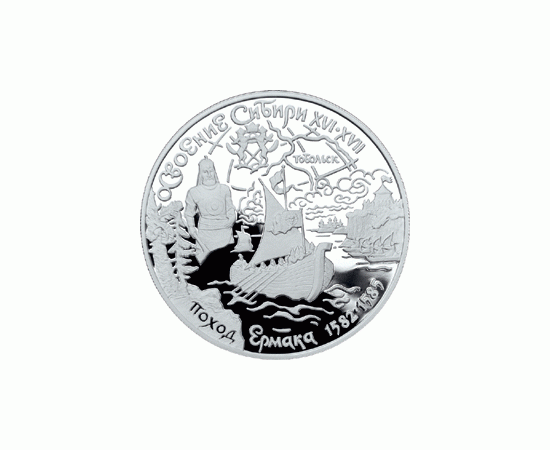 Монета Памятные и инвестиционные монеты России 25 рублей 2001 Серебро Россия - изображение 49 Монета Памятные и инвестиционные монеты России 25 рублей 2001 Серебро Россия - изображение 49