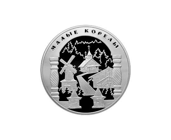 Монета Памятные и инвестиционные монеты России 25 рублей 2006 Серебро Россия - изображение 49 Монета Памятные и инвестиционные монеты России 25 рублей 2006 Серебро Россия - изображение 49