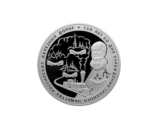 Монета Памятные и инвестиционные монеты России 25 рублей 2007 Серебро Россия - изображение 49 Монета Памятные и инвестиционные монеты России 25 рублей 2007 Серебро Россия - изображение 49