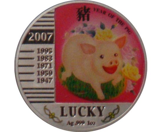 Свинья на удачу - изображение 58