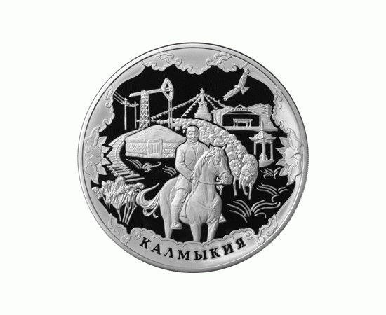 Монета Памятные и инвестиционные монеты России 100 рублей 2009 Серебро Россия - изображение 49