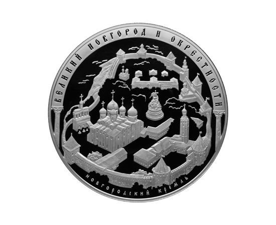 Монета Монеты Православное рождество 200 рублей 2009 Серебро Россия - изображение 49