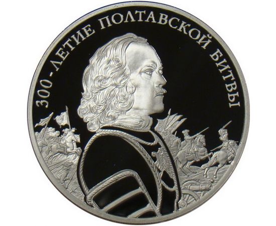 Монета Памятные и инвестиционные монеты России 3 рубля 2009 Серебро Россия - изображение 49 Монета Памятные и инвестиционные монеты России 3 рубля 2009 Серебро Россия - изображение 49