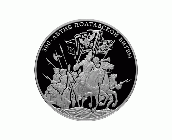 Монета Памятные и инвестиционные монеты России 100 рублей 2009 Серебро Россия - изображение 49 Монета Памятные и инвестиционные монеты России 100 рублей 2009 Серебро Россия - изображение 49