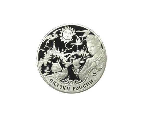 Монета Памятные и инвестиционные монеты России 3 рубля 2009 Серебро Россия - изображение 49