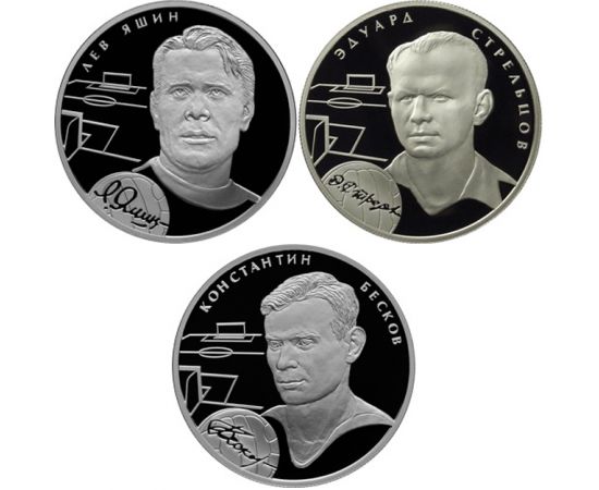 Монета Наборы монет России 2 рубля 2010 Серебро Россия - изображение 49