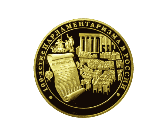 Монета Памятные и инвестиционные монеты России 10000 рублей 2006 Золото Россия - изображение 49