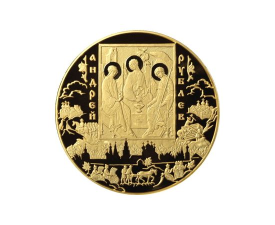 Монета Памятные и инвестиционные монеты России 10000 рублей 2007 Золото Россия - изображение 49