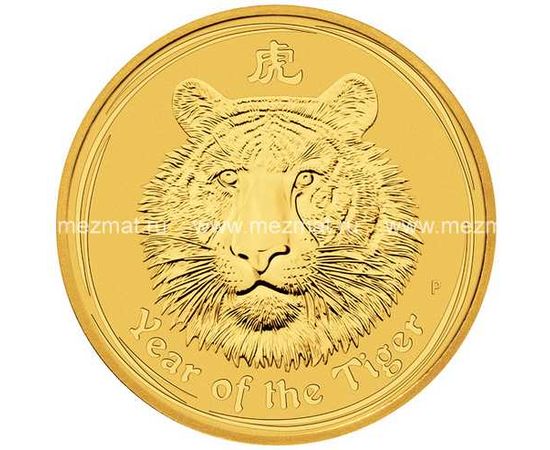 Год Тигра - изображение 55 Год Тигра - изображение 55