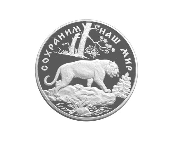 Монета Памятные и инвестиционные монеты России 100 рублей 1996 Серебро Россия - изображение 49 Монета Памятные и инвестиционные монеты России 100 рублей 1996 Серебро Россия - изображение 49