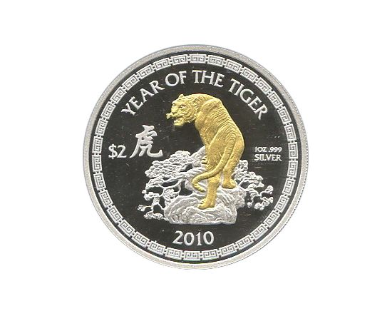 Год Тигра - изображение 55 Год Тигра - изображение 55