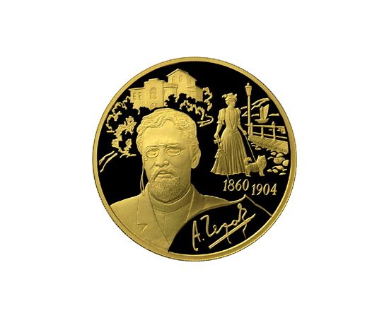 Монета Памятные и инвестиционные монеты России 200 рублей 2009 Золото Россия - изображение 49