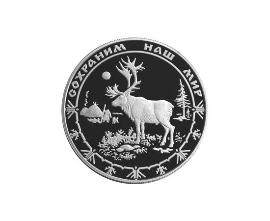 Монета Памятные и инвестиционные монеты России 25 рублей 2004 Серебро Россия - изображение 49 Монета Памятные и инвестиционные монеты России 25 рублей 2004 Серебро Россия - изображение 49