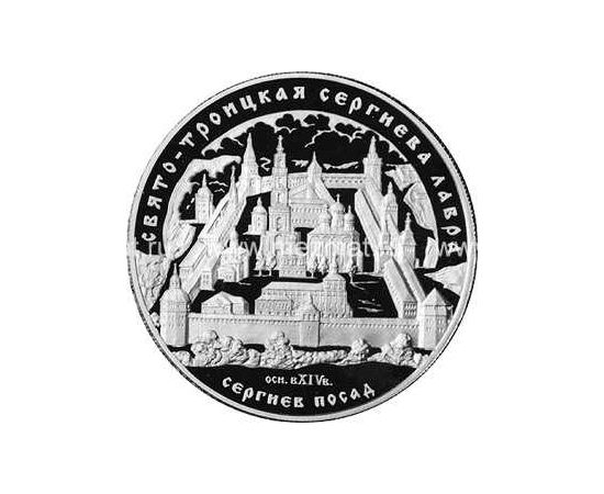 Монета Памятные и инвестиционные монеты России 25 рублей 2004 Серебро Россия - изображение 49 Монета Памятные и инвестиционные монеты России 25 рублей 2004 Серебро Россия - изображение 49