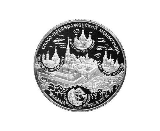 Монета Памятные и инвестиционные монеты России 25 рублей 2004 Серебро Россия - изображение 49 Монета Памятные и инвестиционные монеты России 25 рублей 2004 Серебро Россия - изображение 49