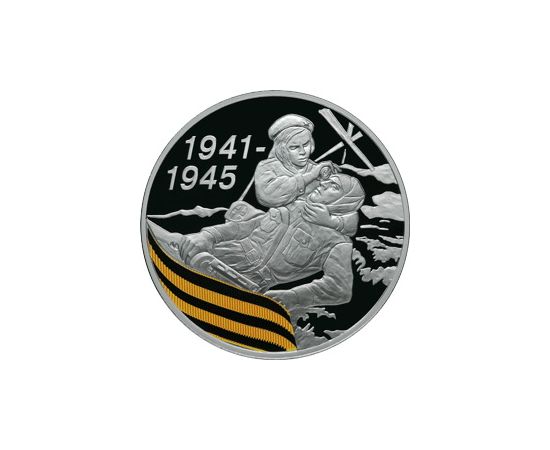 Монета Памятные и инвестиционные монеты России 3 рубля 2010 Серебро Россия - изображение 49 Монета Памятные и инвестиционные монеты России 3 рубля 2010 Серебро Россия - изображение 49