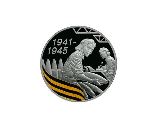 Монета Памятные и инвестиционные монеты России 3 рубля 2010 Серебро Россия - изображение 49