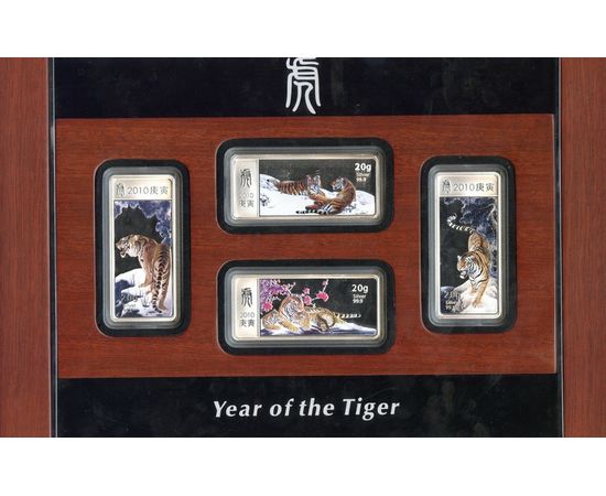 Год Тигра - изображение 64 Год Тигра - изображение 64