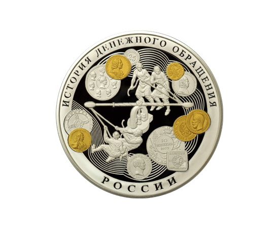 Монета Памятные и инвестиционные монеты России 100 рублей 2009 Серебро Россия - изображение 49 Монета Памятные и инвестиционные монеты России 100 рублей 2009 Серебро Россия - изображение 49