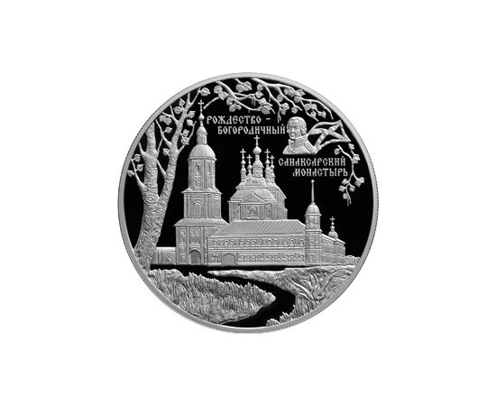Монета Памятные и инвестиционные монеты России 25 рублей 2010 Серебро Россия - изображение 49 Монета Памятные и инвестиционные монеты России 25 рублей 2010 Серебро Россия - изображение 49