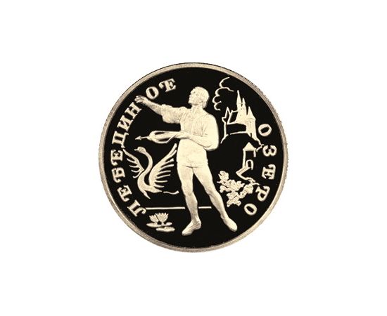 Монета Памятные и инвестиционные монеты России 50 рублей 1997 Золото Россия - изображение 49