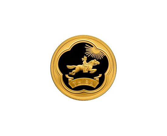 Монета Памятные и инвестиционные монеты России 50 рублей 2014 Золото Россия - изображение 49 Монета Памятные и инвестиционные монеты России 50 рублей 2014 Золото Россия - изображение 49