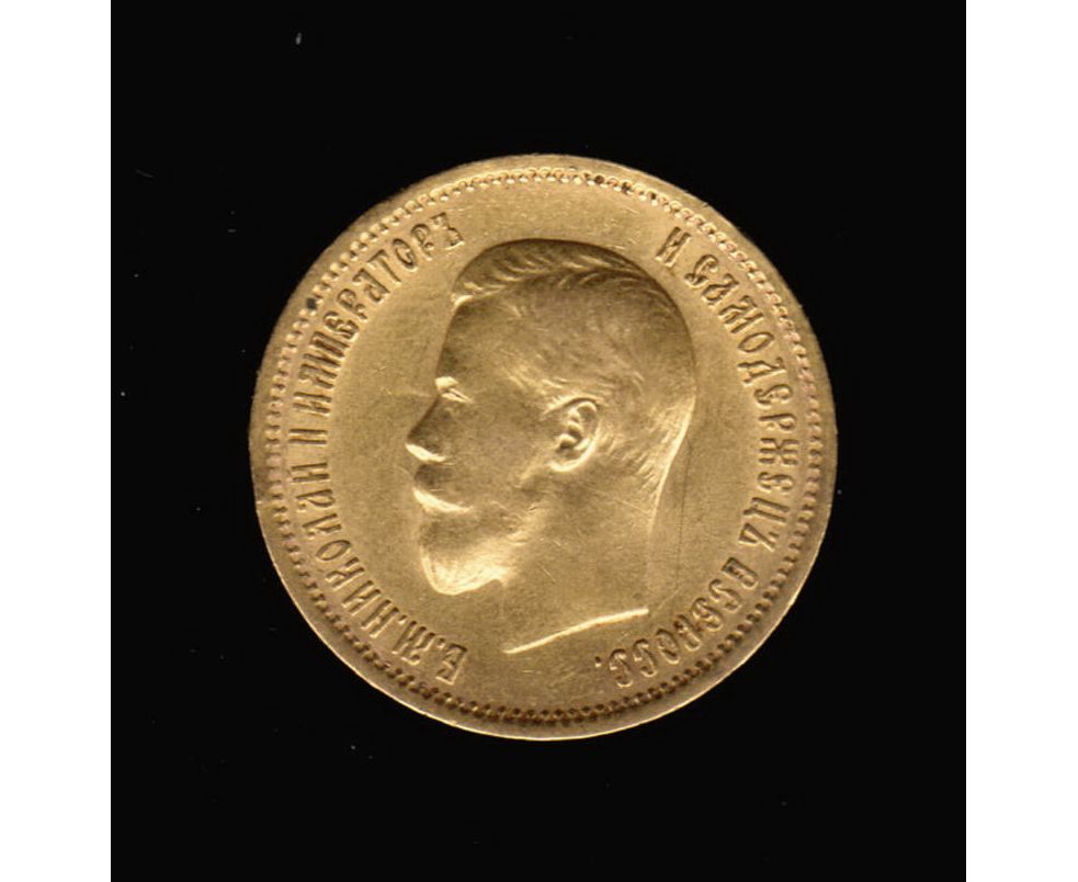 10 рублей 1899 золотая. Золотой червонец Николая 2 1899.